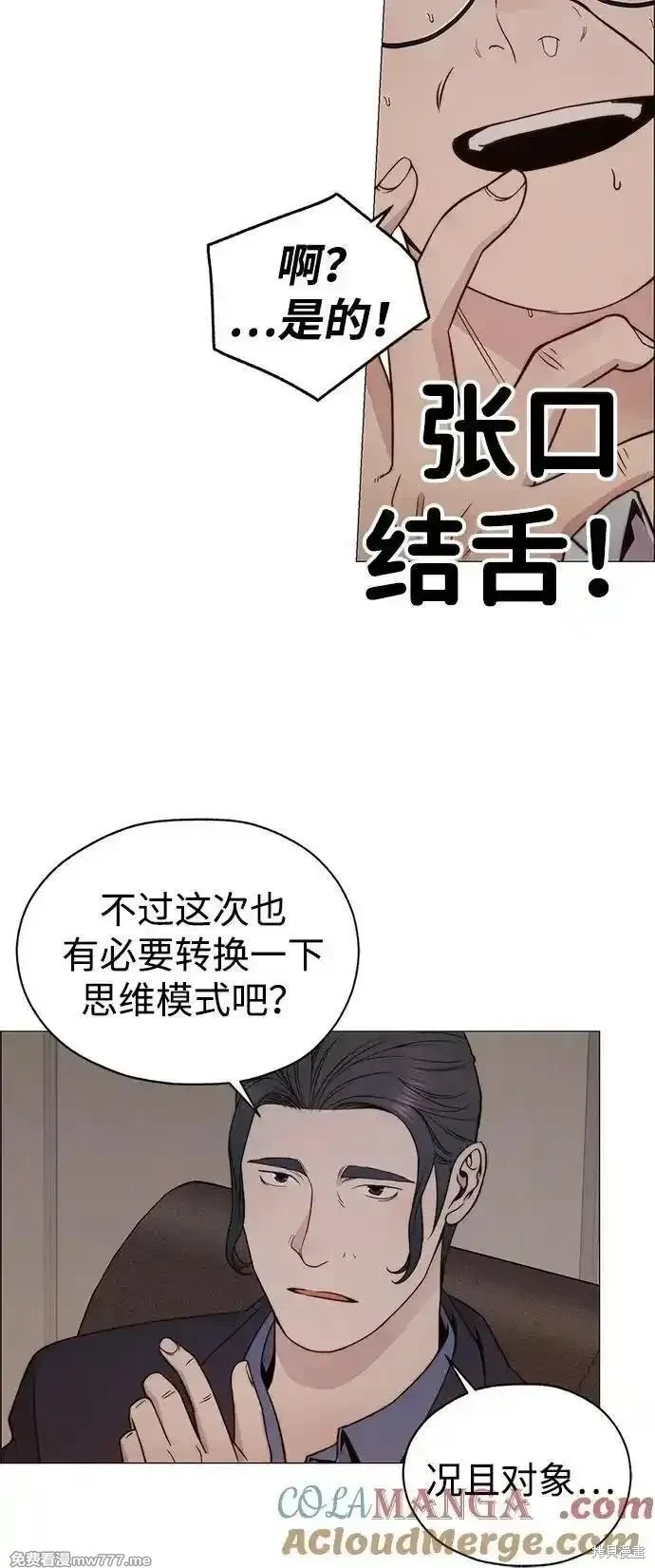 第202话
