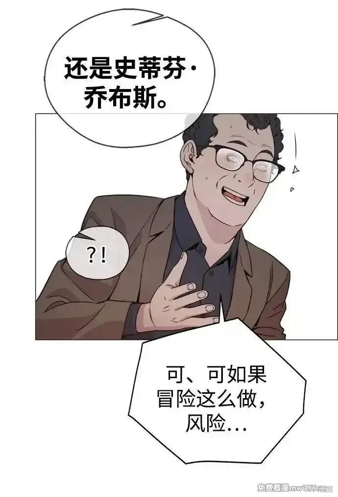 第202话