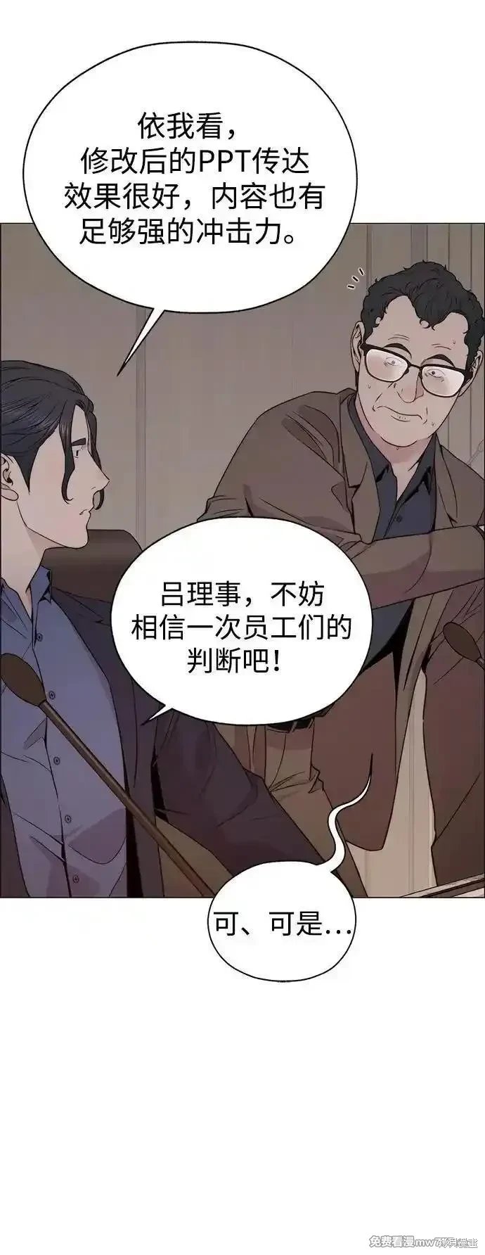 第202话