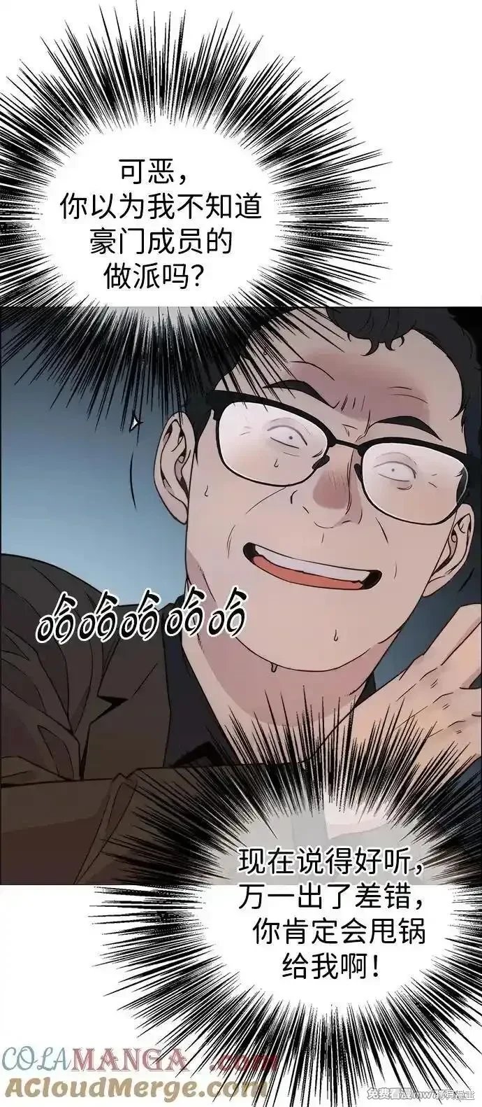 第202话