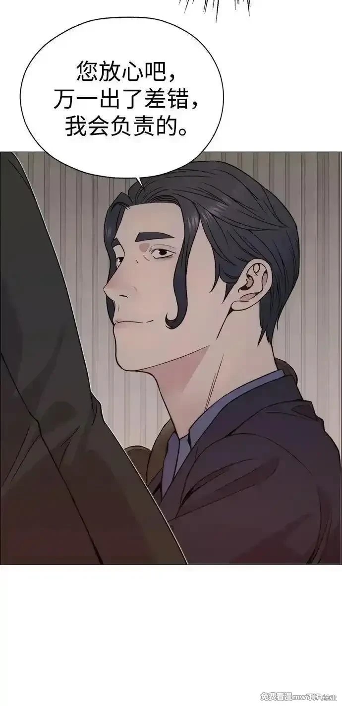 第202话