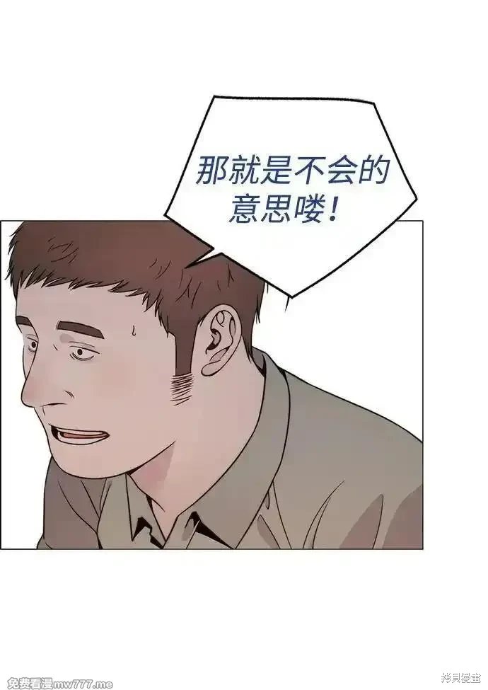 第202话