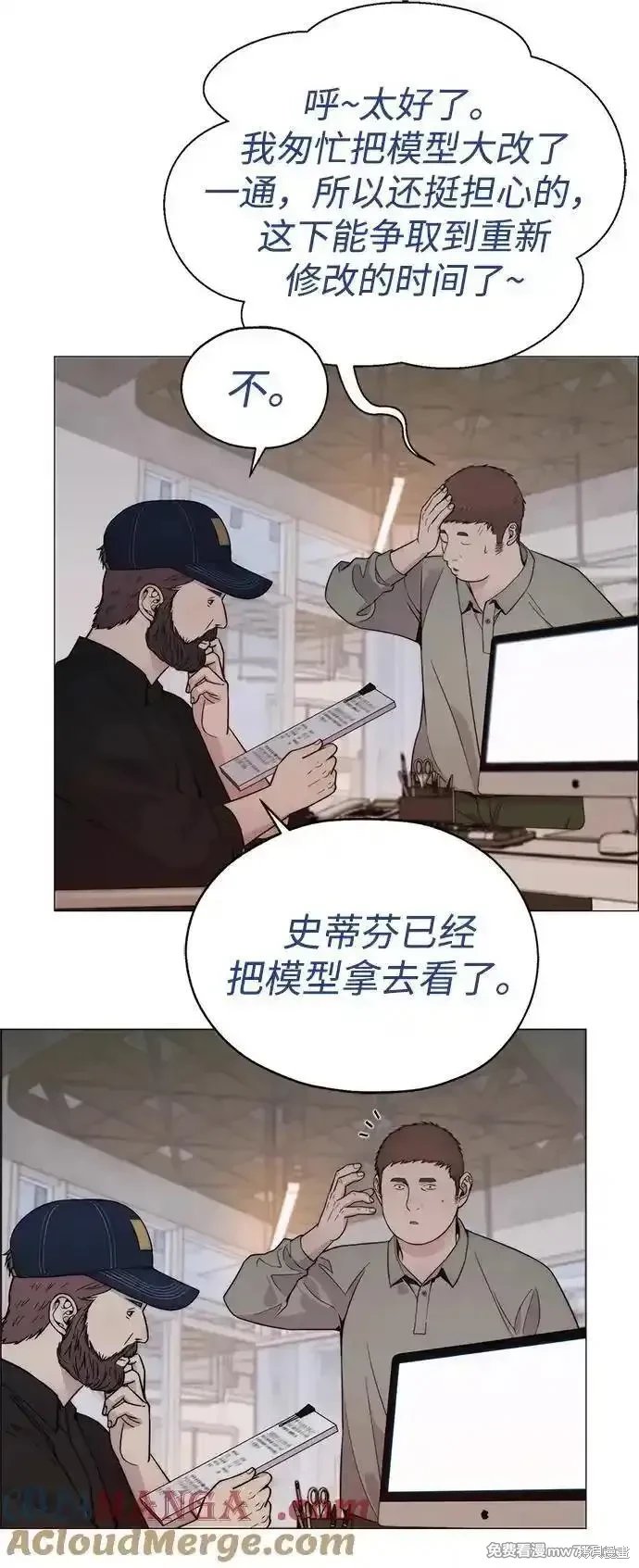 第202话