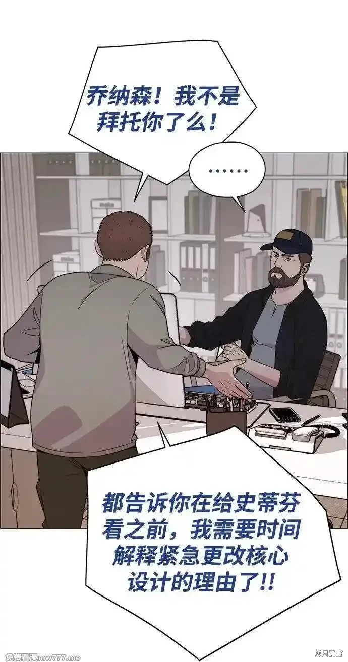 第202话