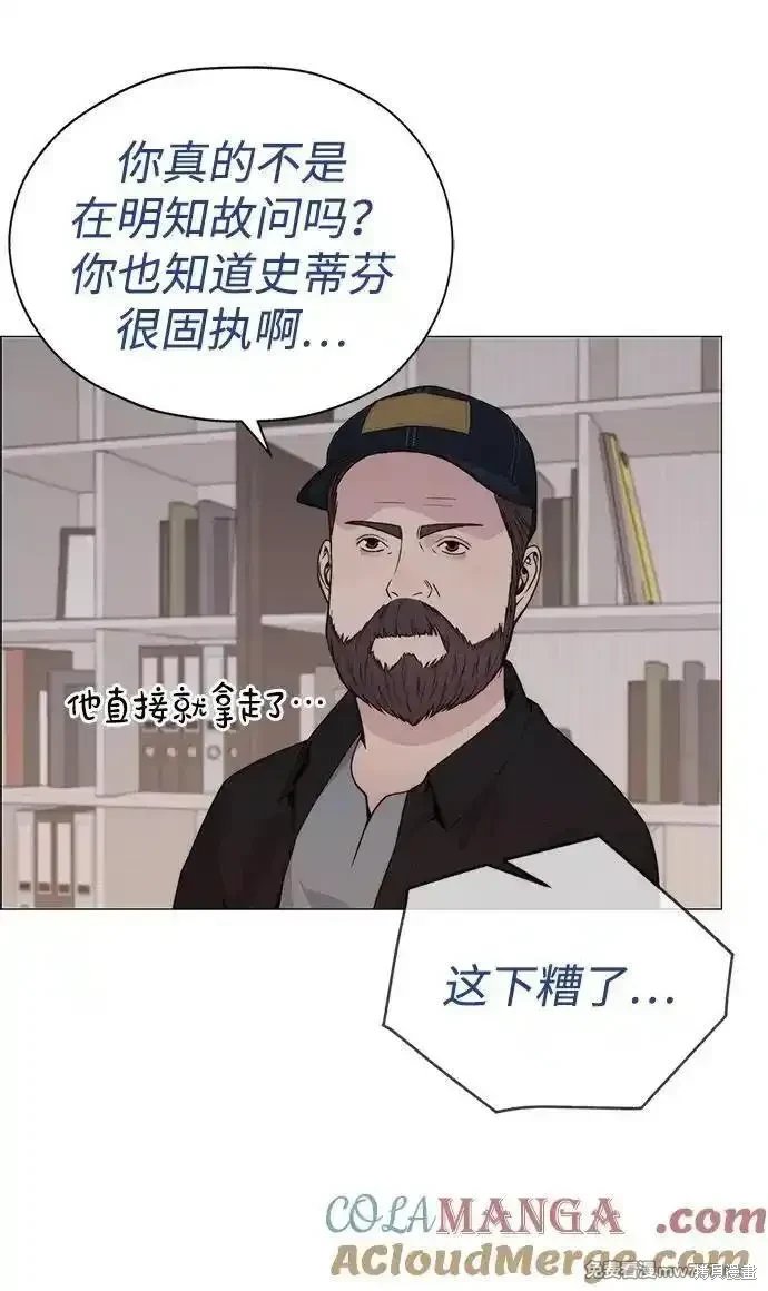 第202话