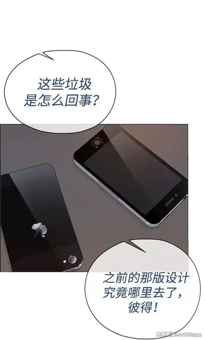 第202话