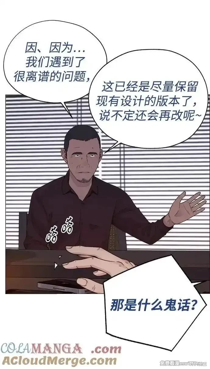 第202话