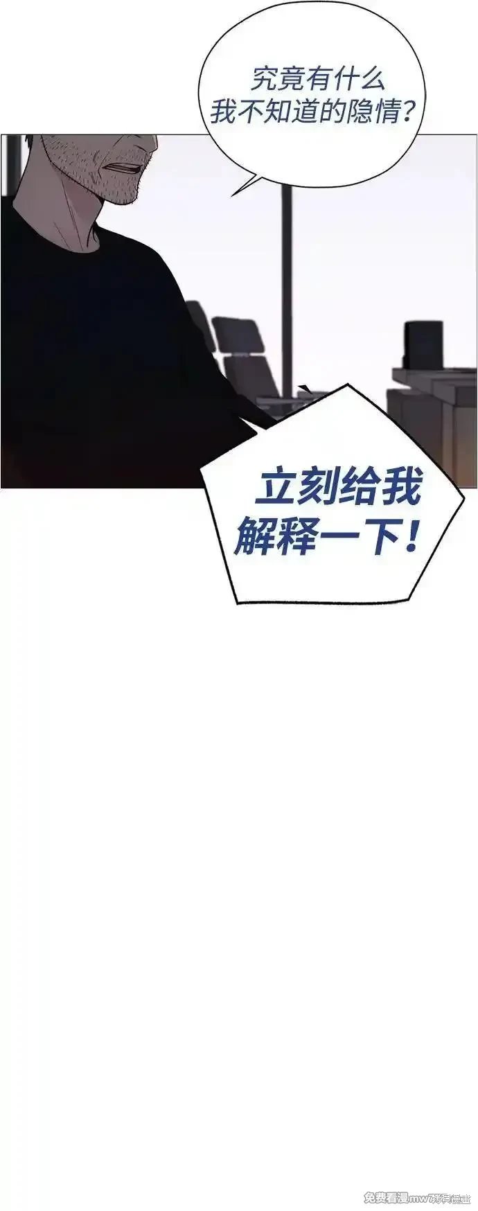 第202话