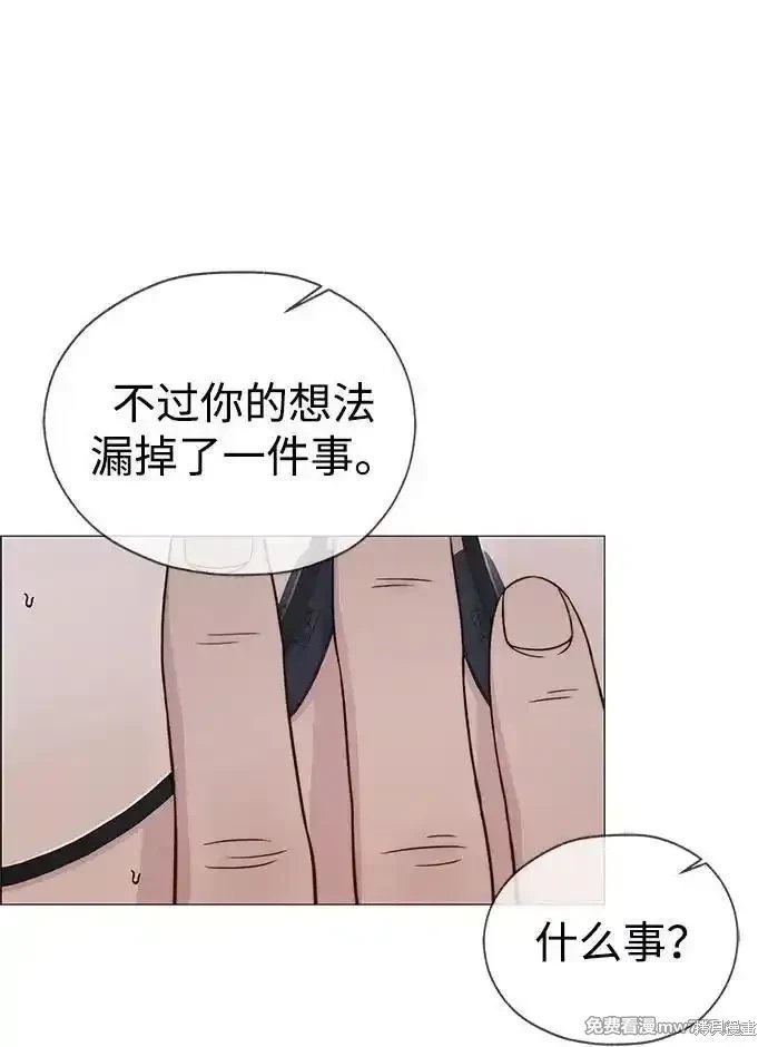 第202话
