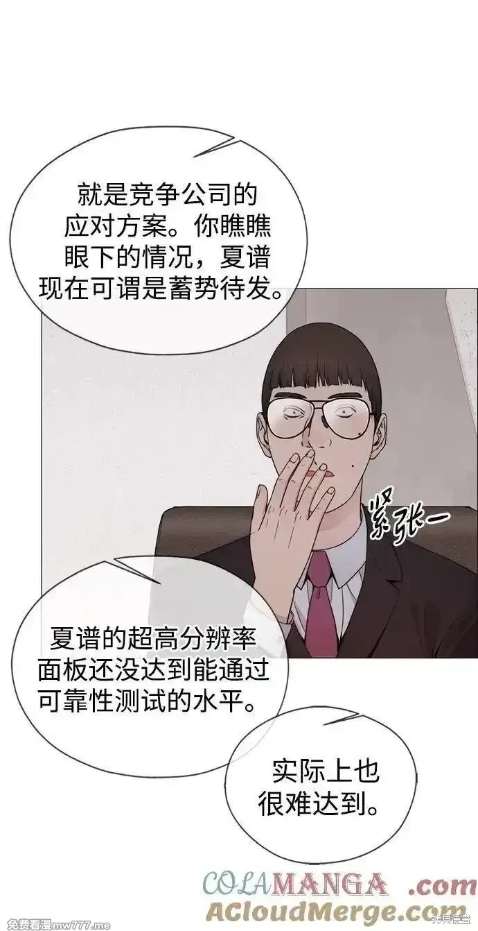 第202话