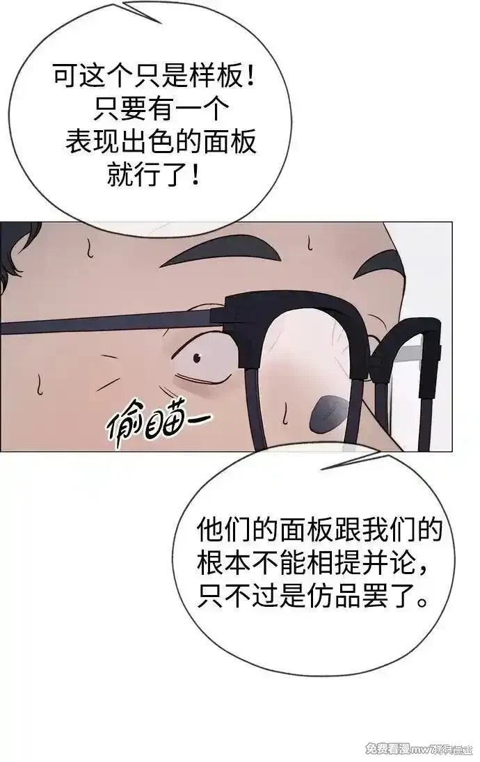 第202话