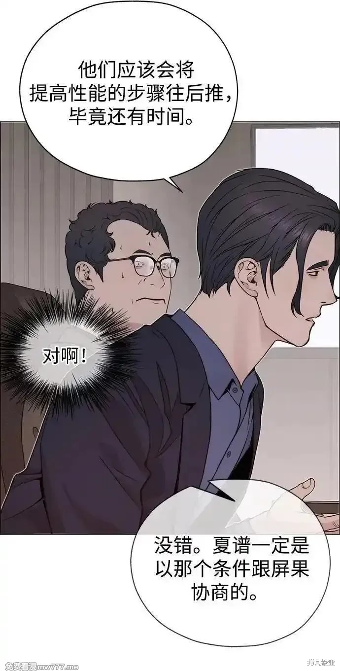 第202话