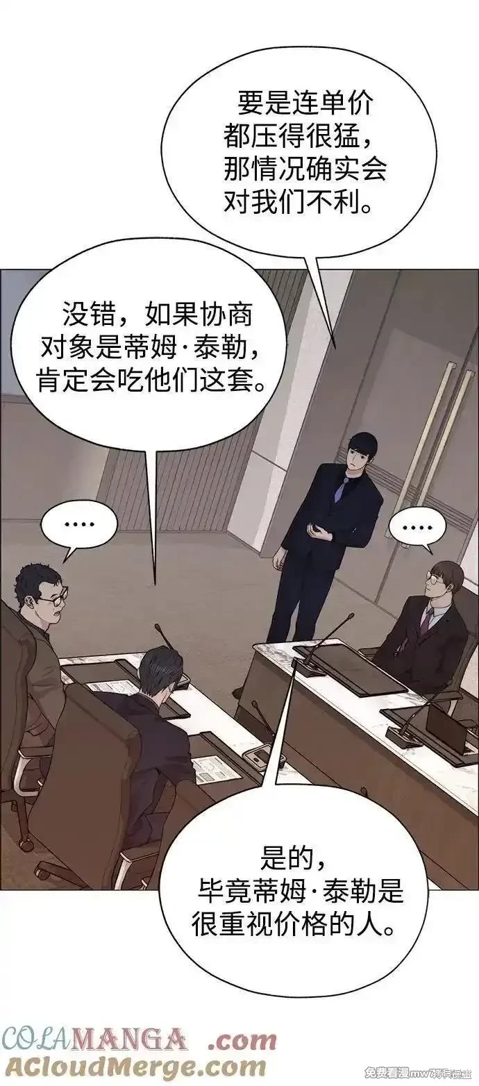 第202话
