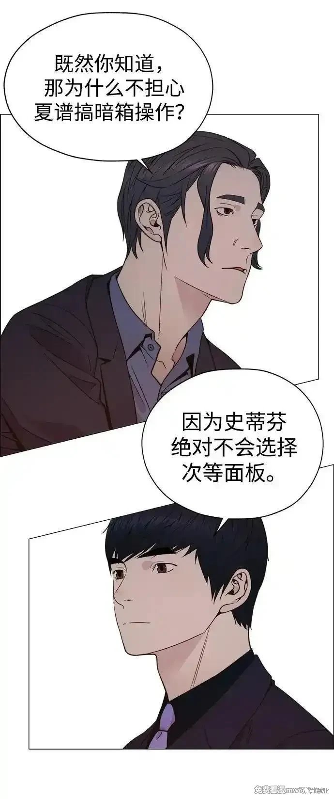 第202话