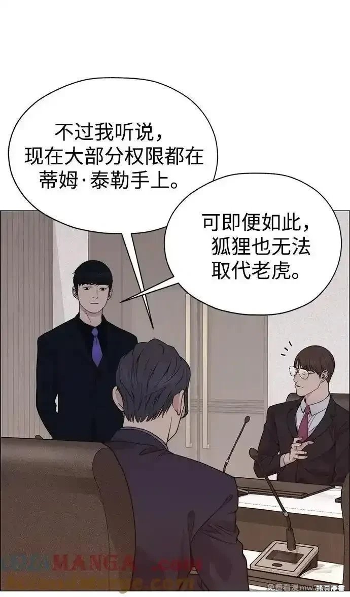 第202话