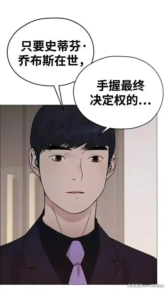 第202话