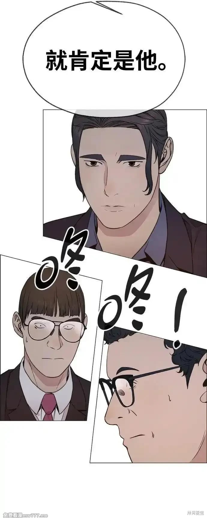 第202话