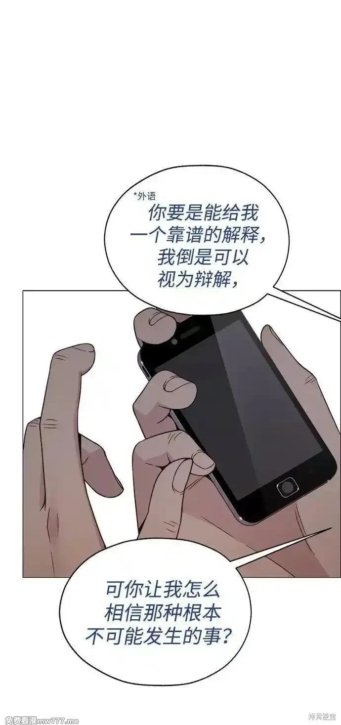 第202话