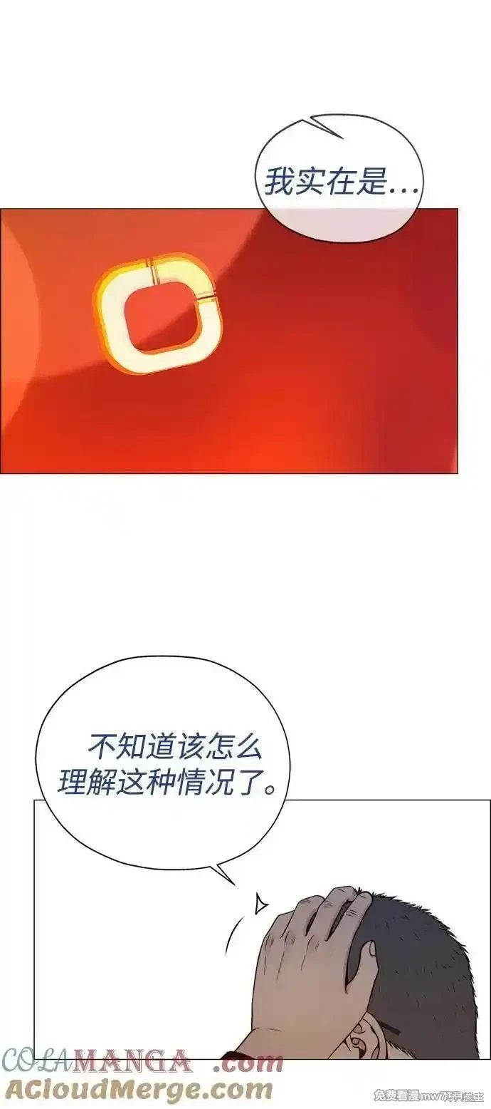 第202话