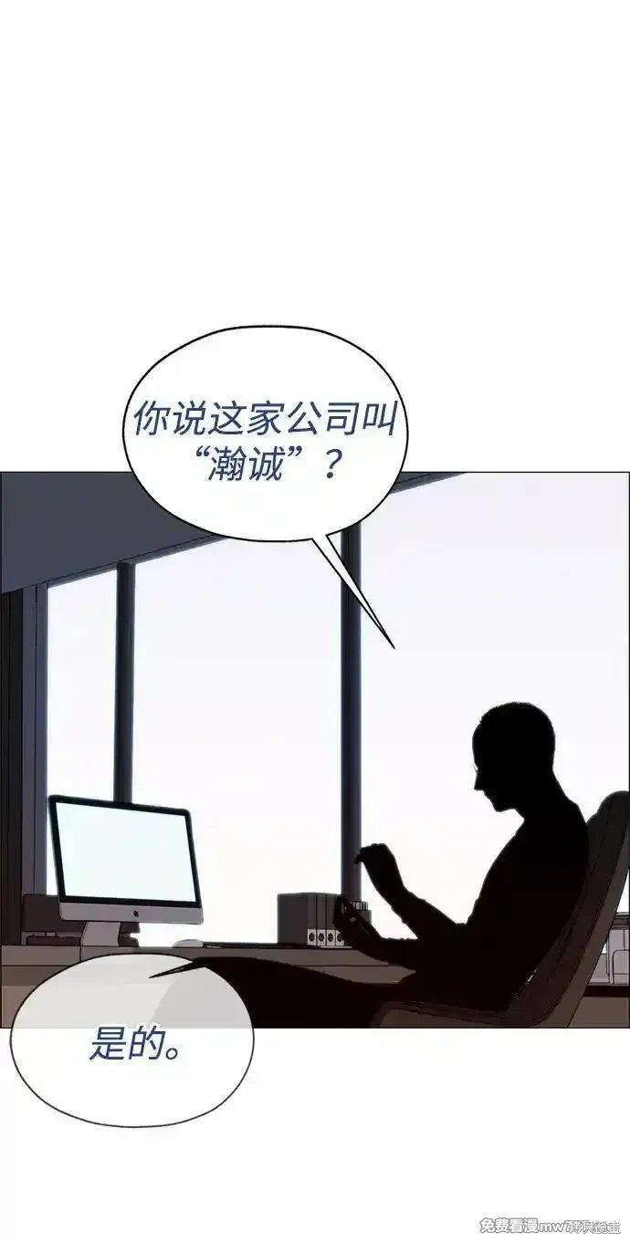 第202话