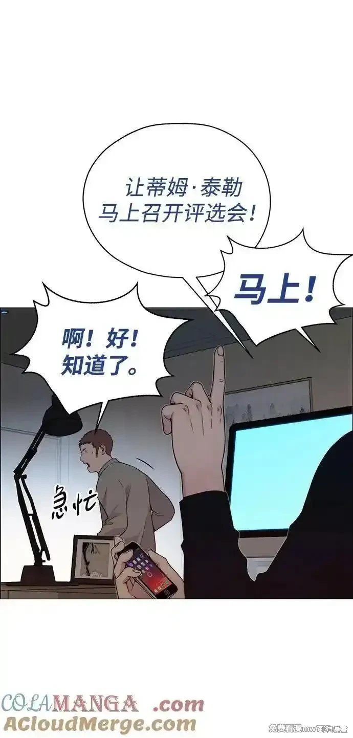 第202话