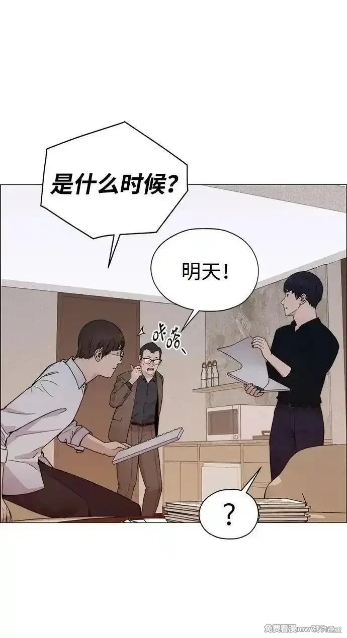 第202话