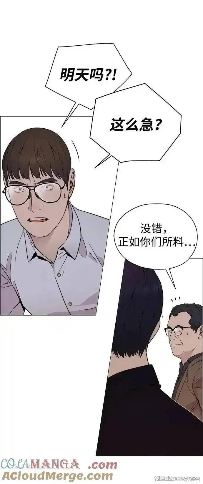 第202话