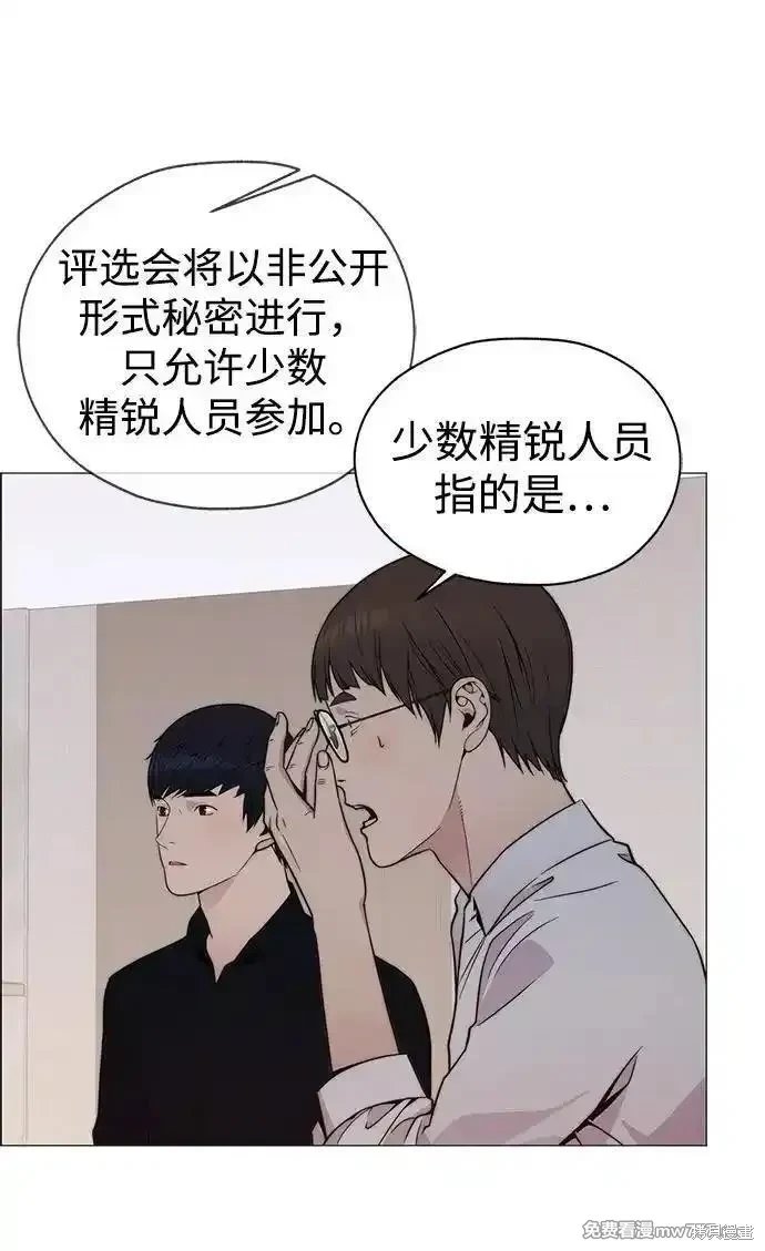 第202话