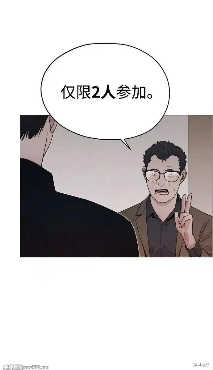 第202话