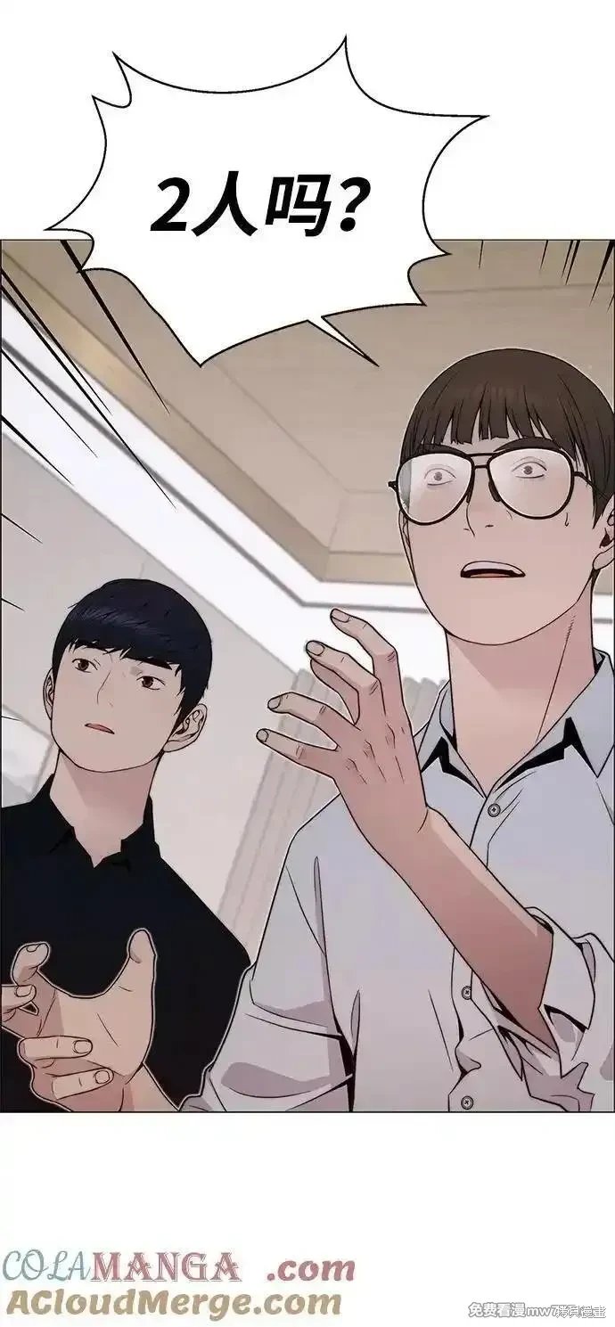 第202话