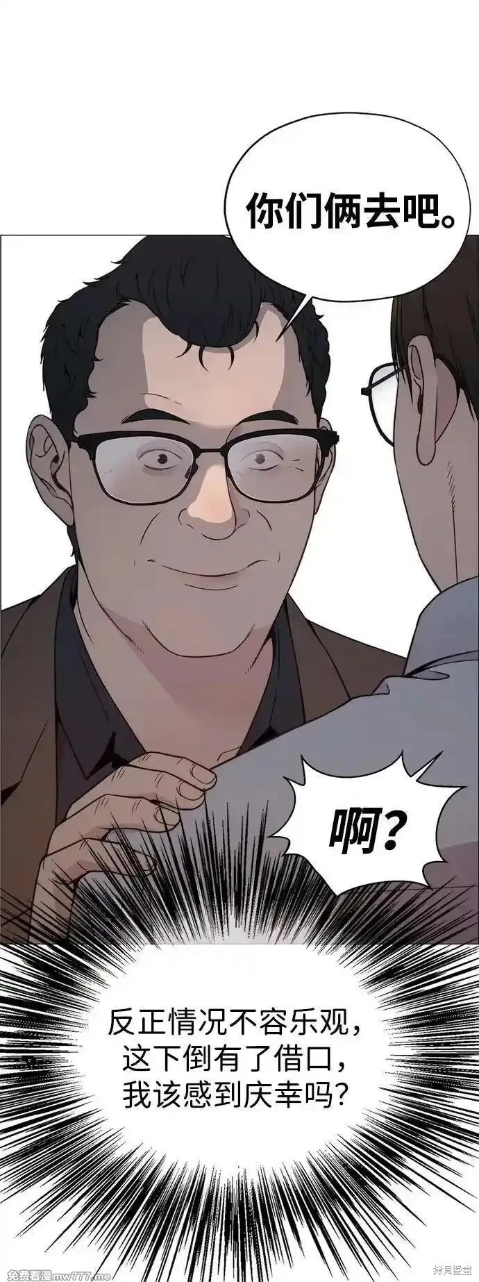 第202话