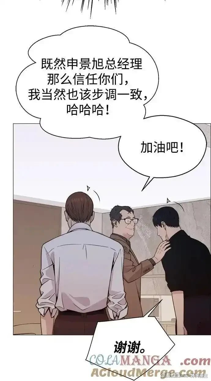 第202话
