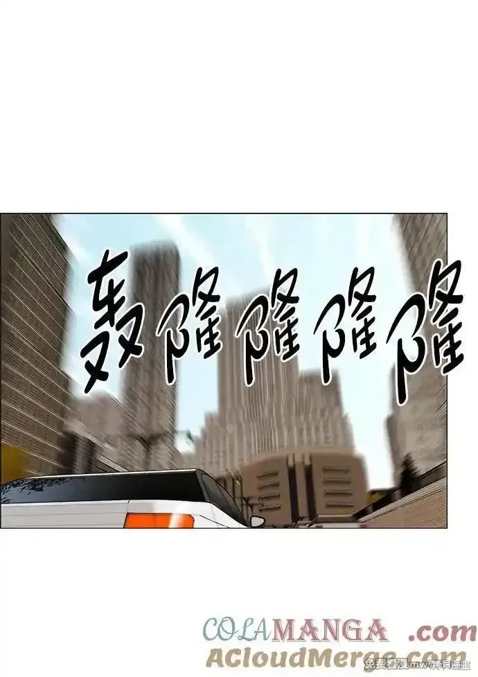 第202话
