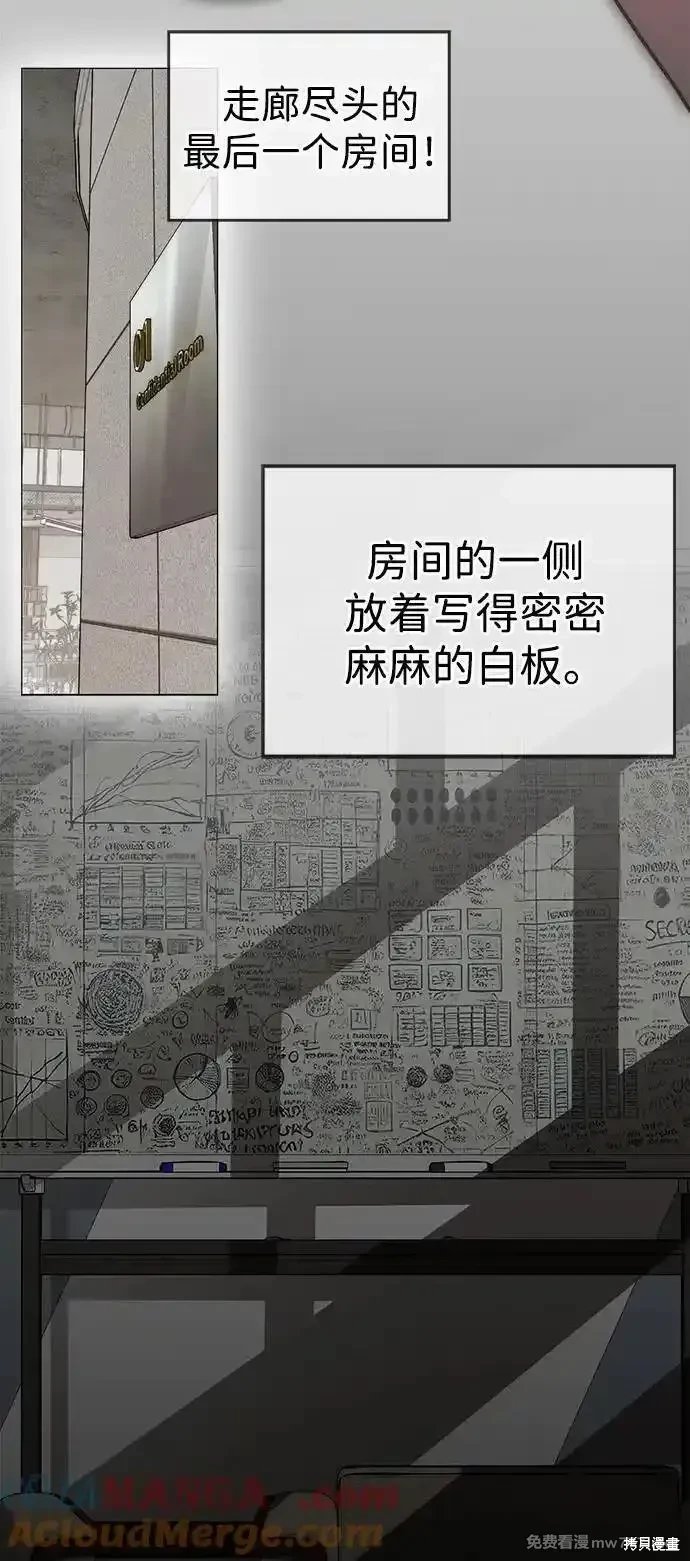 第202话