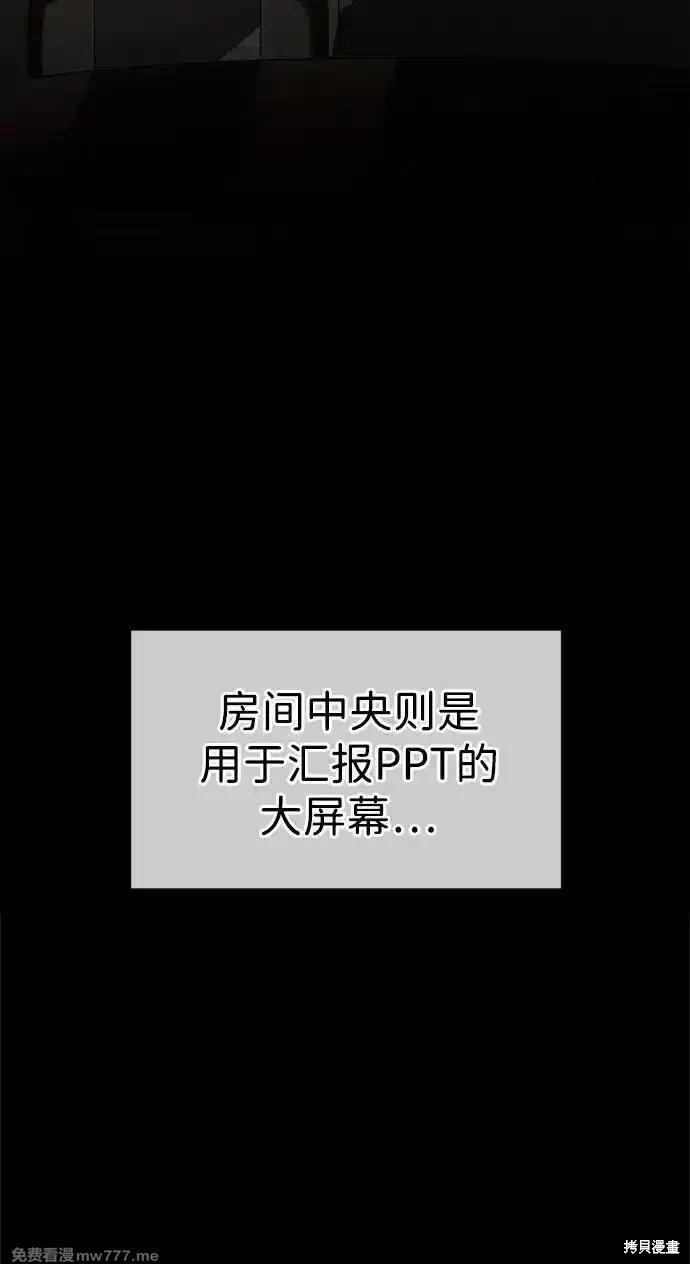 第202话