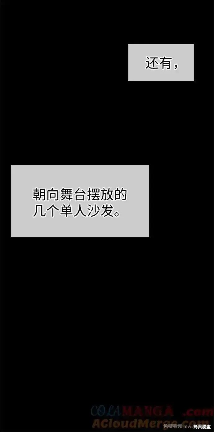 第202话