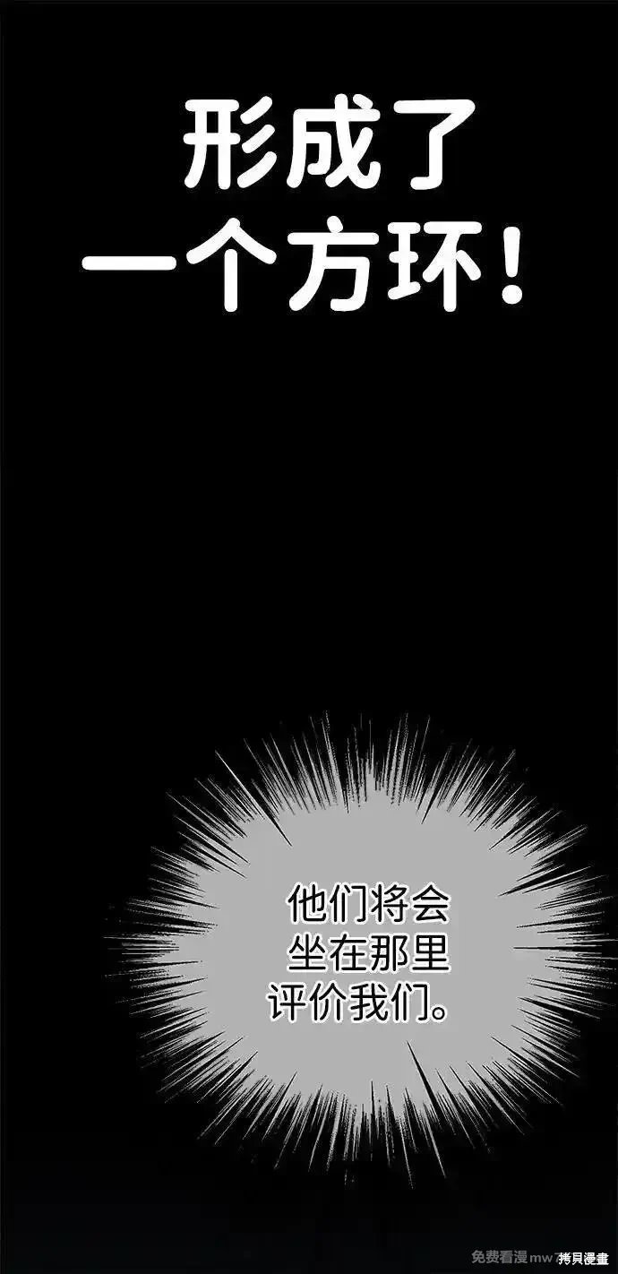 第202话