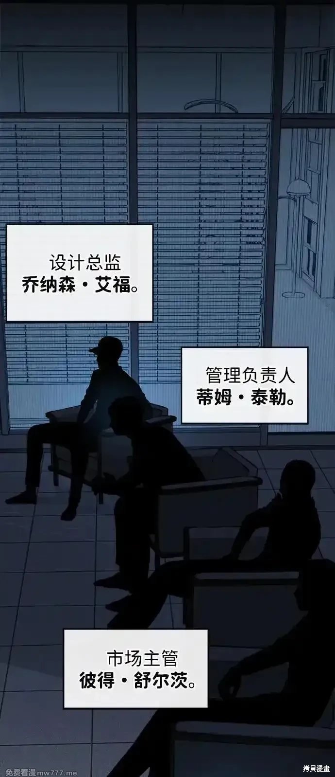 第202话