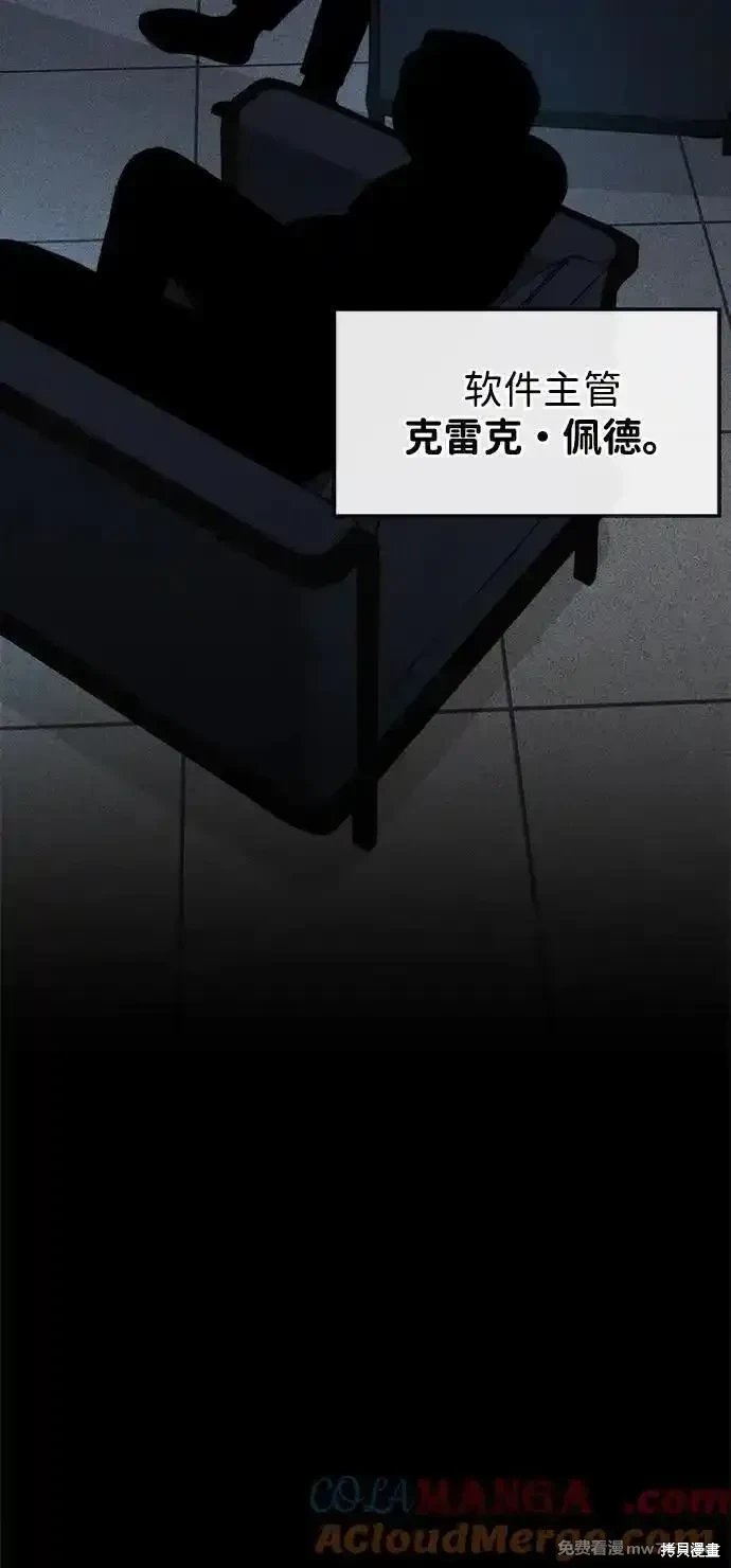 第202话