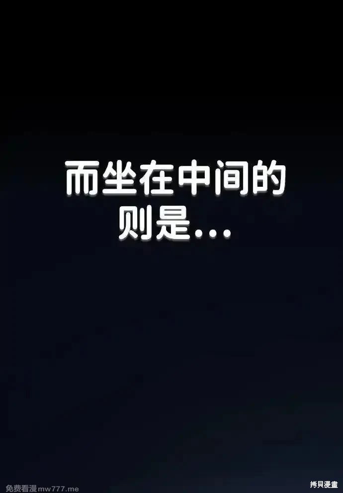 第202话
