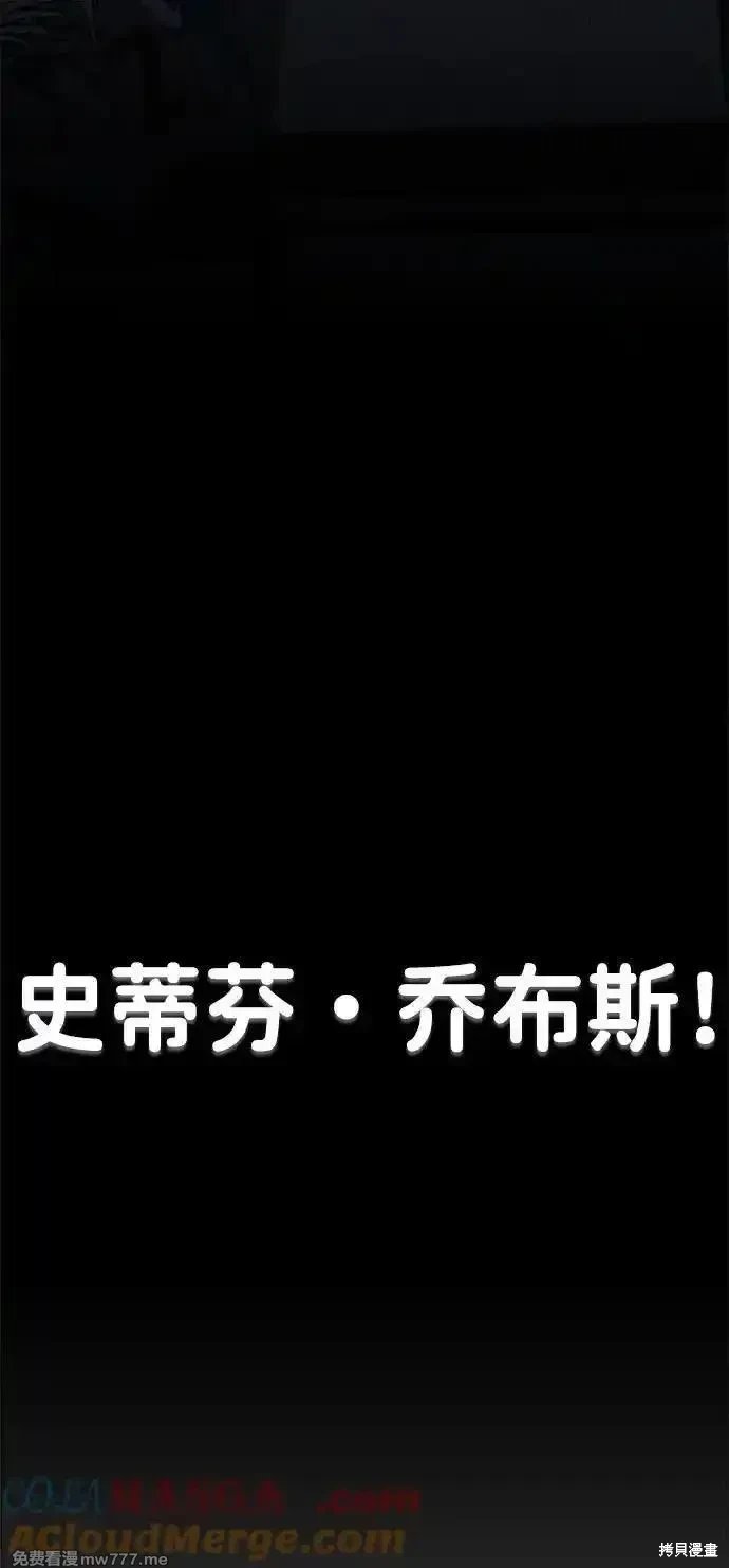 第202话