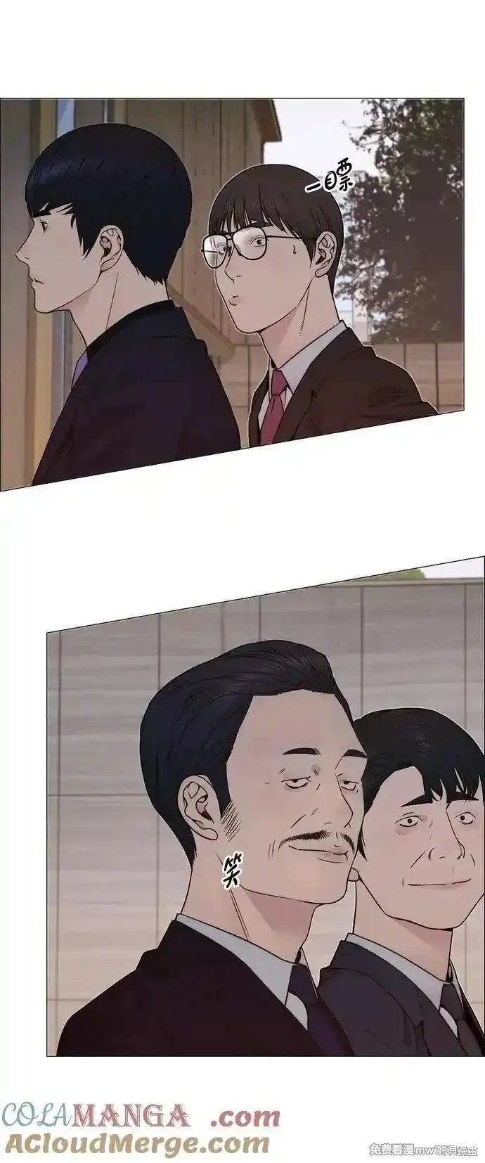 第202话