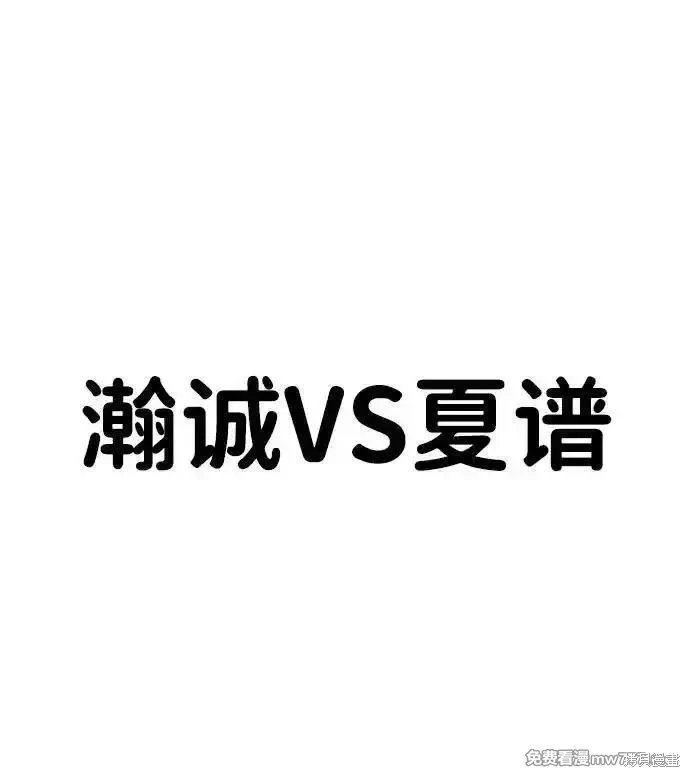 第202话