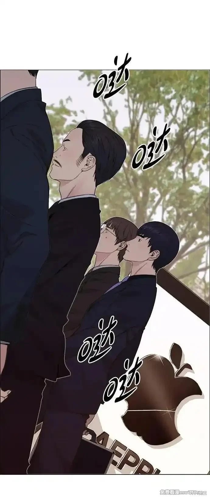 第202话