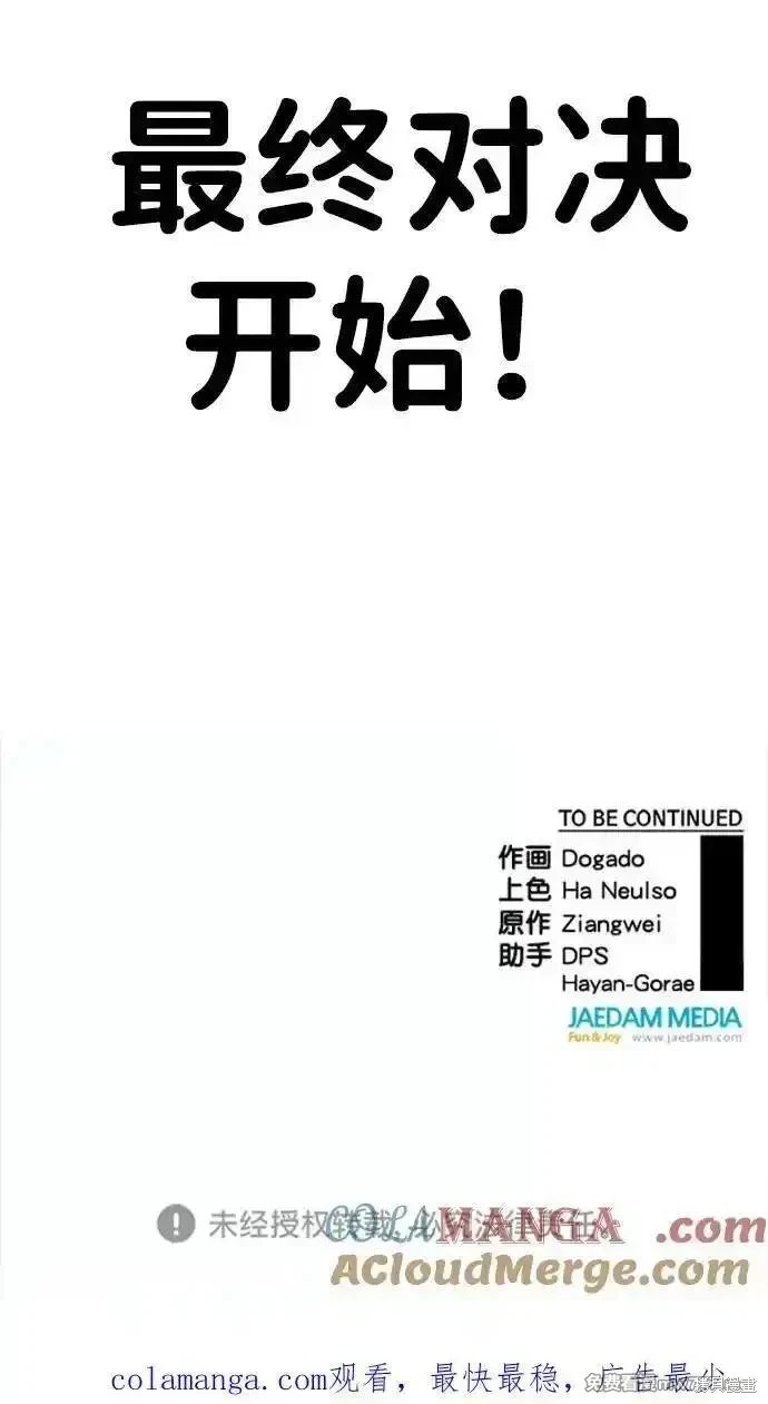 第202话