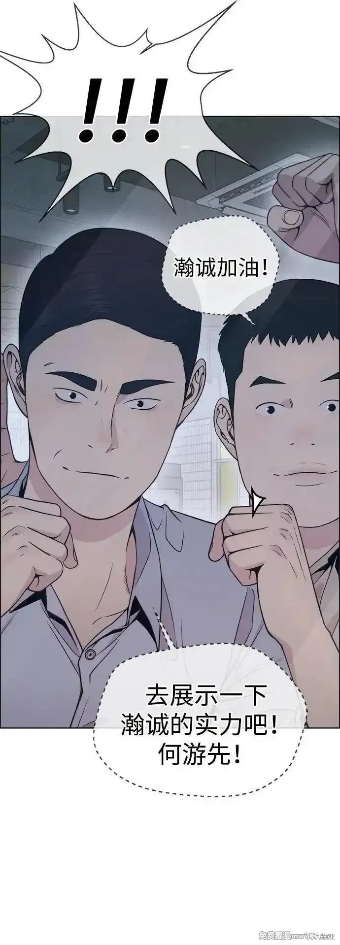 第203话