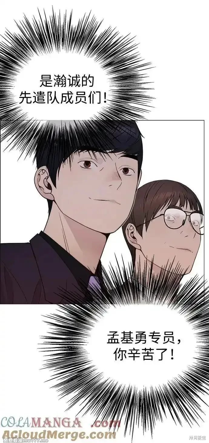 第203话
