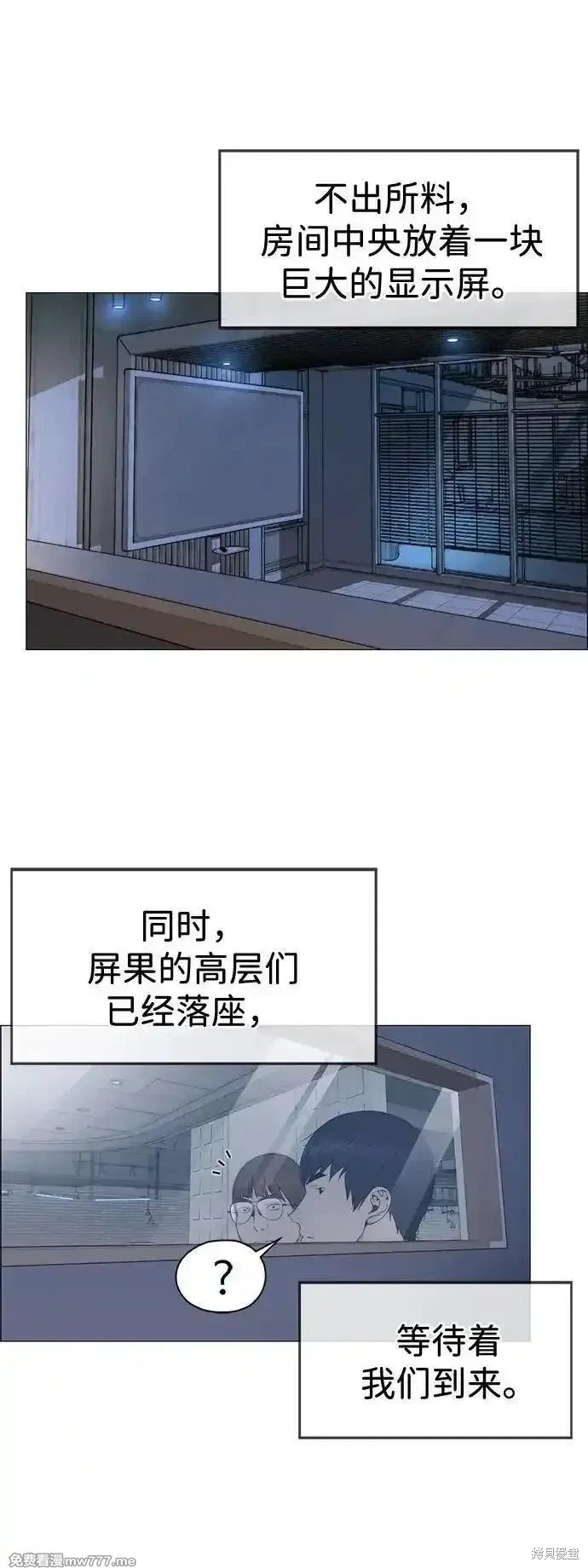 第203话