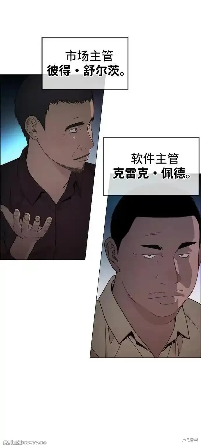 第203话