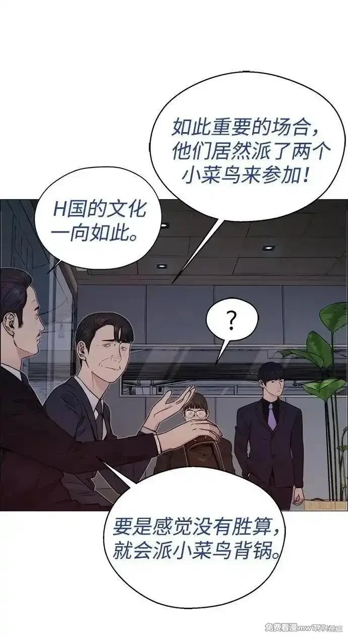 第203话